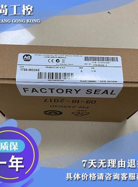 议价1756-M1 ControlLogix 512KB扩展内存  1756M1