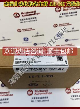 询价AB 1756-L82EControlLogix Logix5580 器 40MB内存 1756L82E