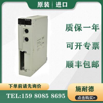 议价 PLC TSXP57103M