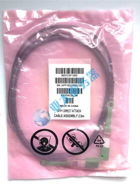 议价Intel 2米10/25G dac直连线 XXVDACBL2M 连接线 E25GSFP28SR