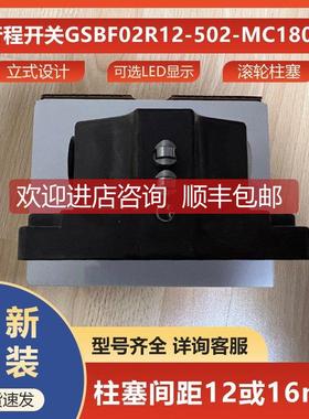 询价安士能euchner行程开关GSBF02R12-502-MC1806 089529