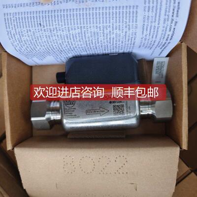 询价ifm易福门SV7500流量应器O2I100 O2I101 O2I102 LR3000 PI269