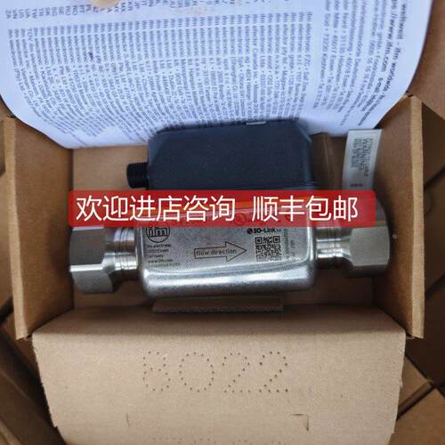 询价ifm易福门SV7500流量应器O2I100 O2I101 O2I102 LR3000 PI269