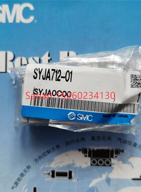 议价 SMC 小型3通气控阀 SYJA712-01