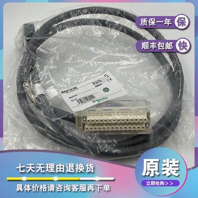 议价BMXFCC303 BMXFCC503 BMXFCC1003