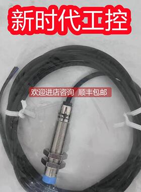 询价SICKIMB12-08NPSVU2S西克光电开关1072743