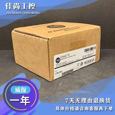 议价AB 1769-PA2 1746-NR4 1769-IQ16F模块