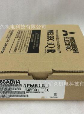议价模拟输入模块R60AD4/R60ADH4 ，
