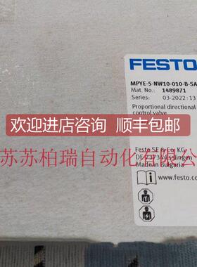 询价FESTO费斯托 比例阀 MPYE-5-NW10-010-B-SA 1489871