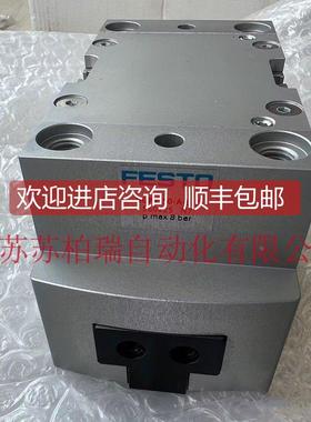 询价FESTO费斯托平行气爪 560225 HGPT-50-A-B-F