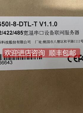 询价MOXA NPort 5650I-8-DTL-T V1.1.0 器 8口宽温