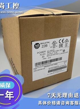 议价22B-D6P0N204，22BD6P0N204 交流驱动，480VAC，3PH，6安培