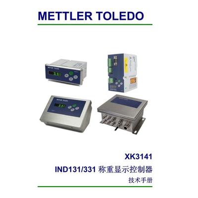 议价梅特勒托利多TOLEDO仪表/称重显示控制器IND231/231G10001000