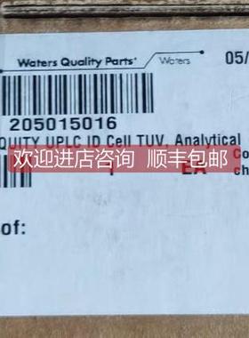 询价流通池沃特世 适用于TUV PDA 号 205015016 G