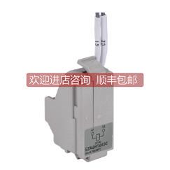 询价塑壳EZDSHT200AC 30164 30166 EZDSHT024DC