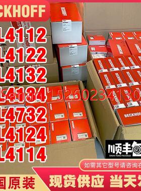 议价BECKHOFF倍福EL4112 EL4122 EL4132 EL4134 EL4732 EL4124 EL
