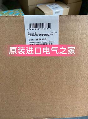 议价菲尼克斯电源 经济型TRIO-PS/3AC/24DC/10---2866459