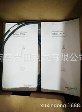 议价浊度探头CUS51D-AAD1A3浊度传器CUS52D-AA1AA3