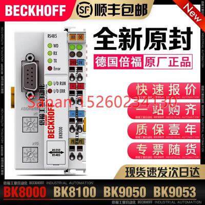 议价Beckhoff倍福 BK8000 BK8100 BK9050 BK9053 BK9055 总线耦合
