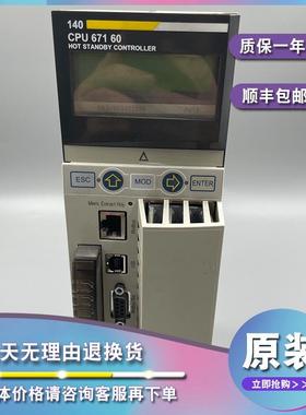 议价140CPU65860 Unity器Modicon Quantum-11 MB-266 MHz