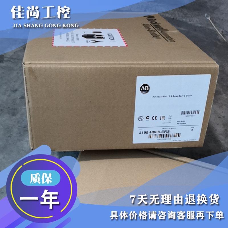 议价AB 2198-KITCON-S160 140G-N-NVM21B 伺服电机模块