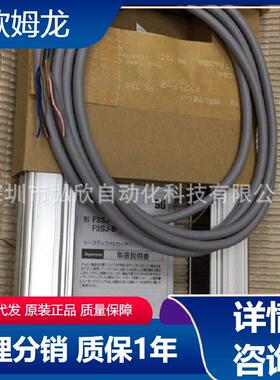 议价光栅  F3SJ-E0625P25F3SJ-E0225P25