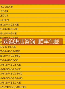 询价FESDTO费斯托SME-8M-DS-24V-K-28.5OIW-O4E SME-8-K-LE-2 543