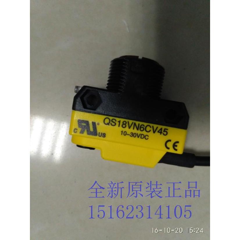 议价QS18VP6CV15邦纳QS18VP6CV45 VN6CV45 VP6CV15