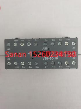 议价  机械连锁接触器 VB6-30-10 24V 110V 220V 380V