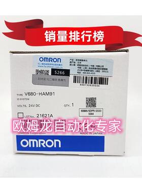 议价V680-HAM91 RFID控制器