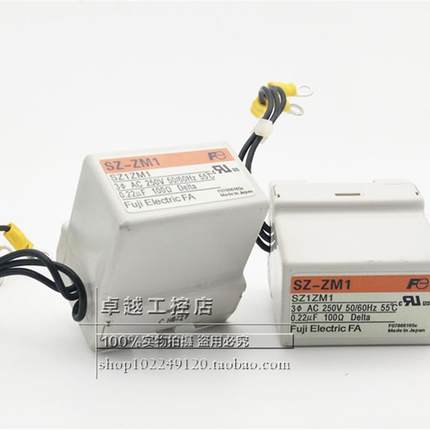 议价 浪涌抑制器 保护器 SZ-ZM1 SZ-ZM2 SZ-ZM4