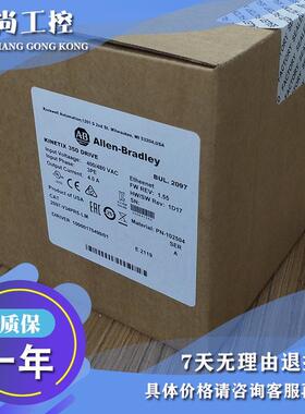 议价2097-V34PR5-LM Kinetix350以太网/IP交流伺服驱动器2097V34P