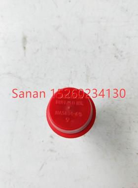 议价 CAPLUGS NAS834-699