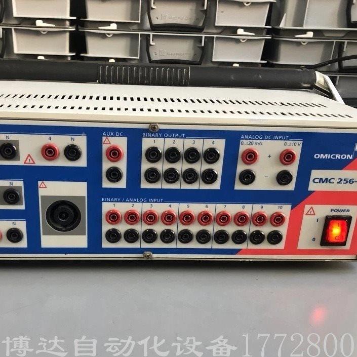 议价奥地利OMICRON CMC256-6安全继电器仪