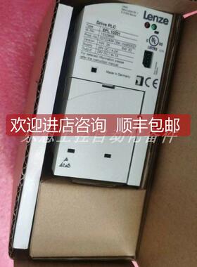 询价EPL10201 EPZ10201 伦茨LENZE 变频器