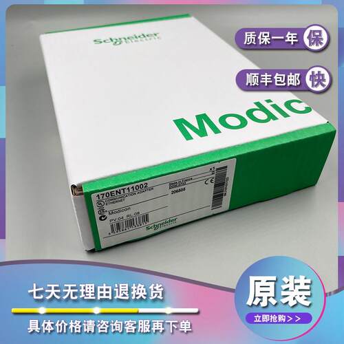 议价170XTS00100 螺钉接线-Modicon Momentum，Modicon Quantum