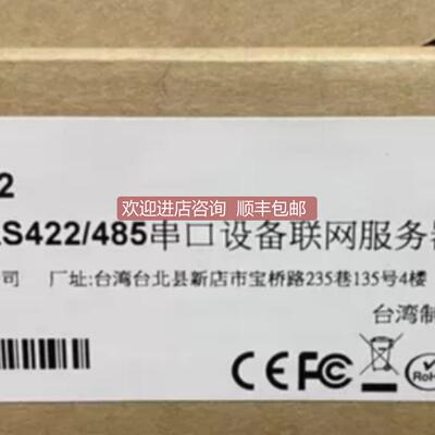 询价 摩莎MOXA NPORT 5230系列 咨