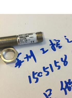 议价BALLUFF传器 BOS00WJ , BOS 12M-X-LS12-S4 装