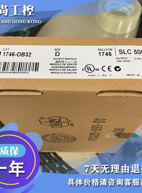 议价AB 1746-RT33 1746-RT34 1746-RT35  模块