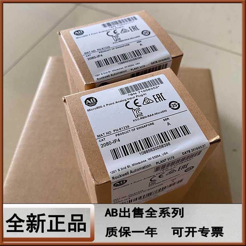 议价20-HIM-C6S PowerFlex 人机界面模块 20HIMC6S