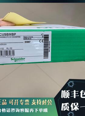 议价TWDNOZ232D RS232，选，扩展通讯模块，miniDIN
