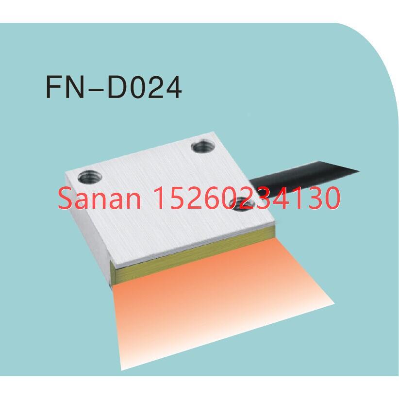 议价合熠光纤传器FN-D024 FD-AFM2E