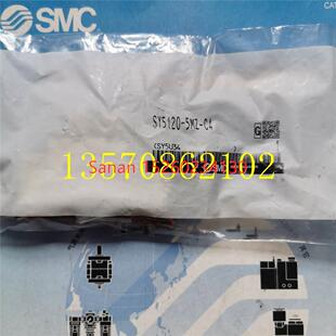 5MZ SY5220 SY5320 SY3320 议价SMC电磁阀 SY5420 SY5120