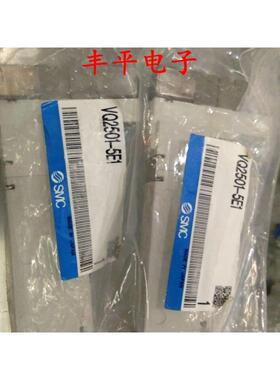 议价SMC电磁阀VQ2501-5E1