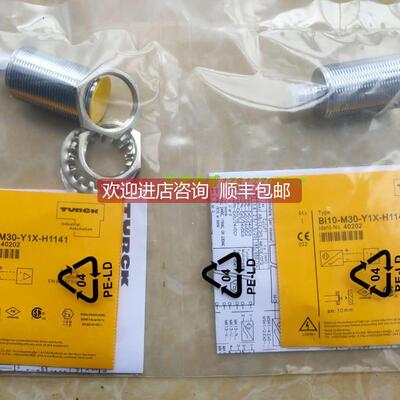 询价图尔克传器BI3U-MT12H-AP6X-H1141/NI30U-M30-RP6X-H1141