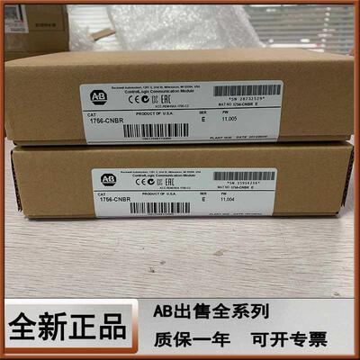 议价1756-ENBT 以太网/ ip通信桥接模块 CONTROLLOGIX系