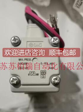 询价VX224BAXNB VX224BAXB VX224DG SMC电磁阀拍下发