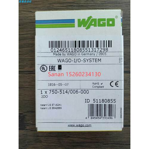 议价封 WAGO万可 750- 514/006-000