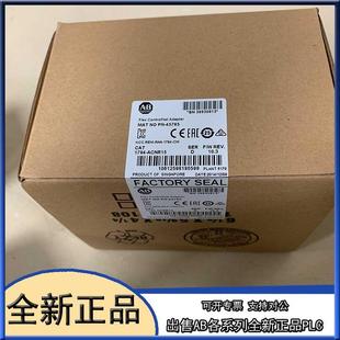 適配器模塊 議價1794 1794ACN Bradley Allen ACN