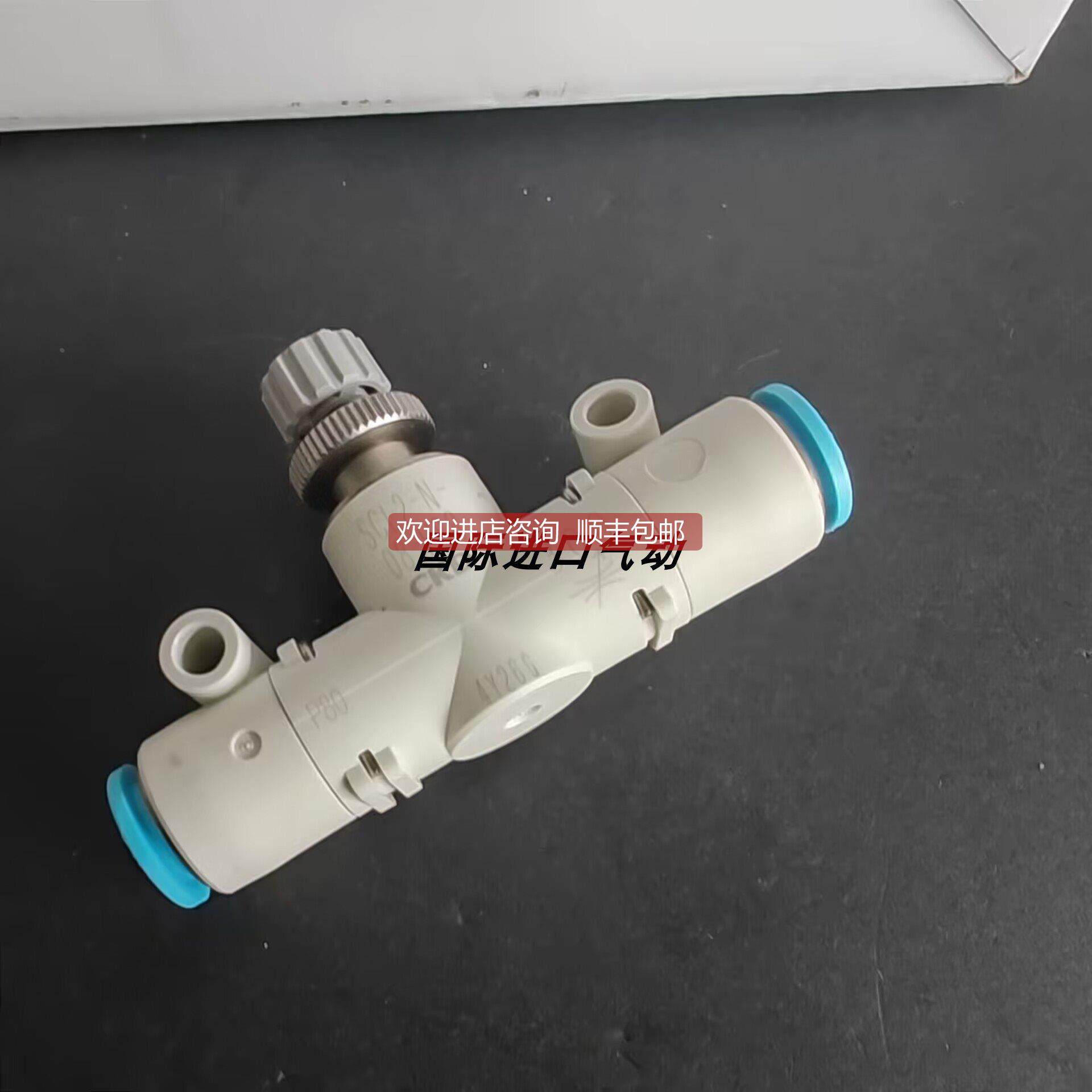 询价 CKD喜开理调速阀 SCL2-N-08-H88 格浮动报为准